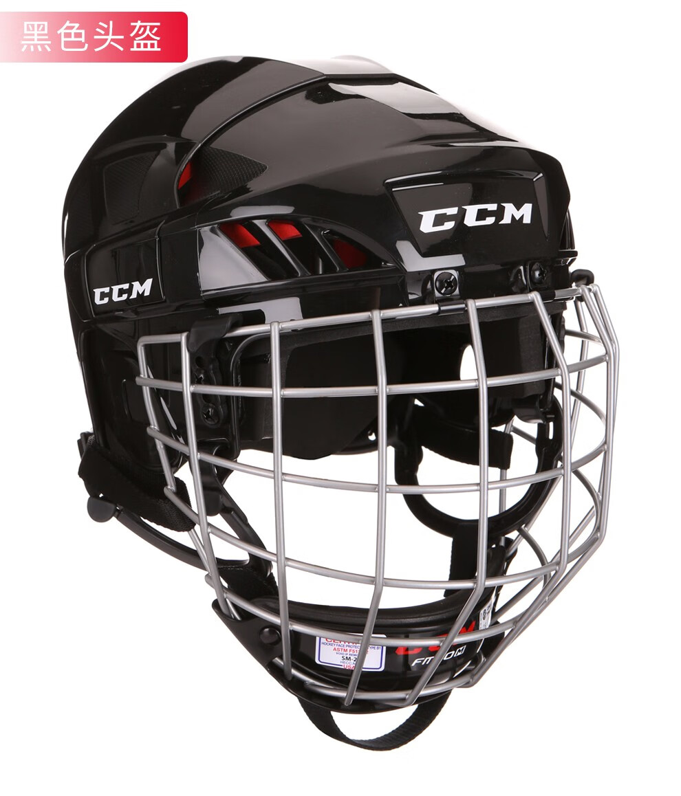 helmet 头盔 冰球头盔亚洲版曲棍球头部护具滑冰保护帽带面罩 白色 sr