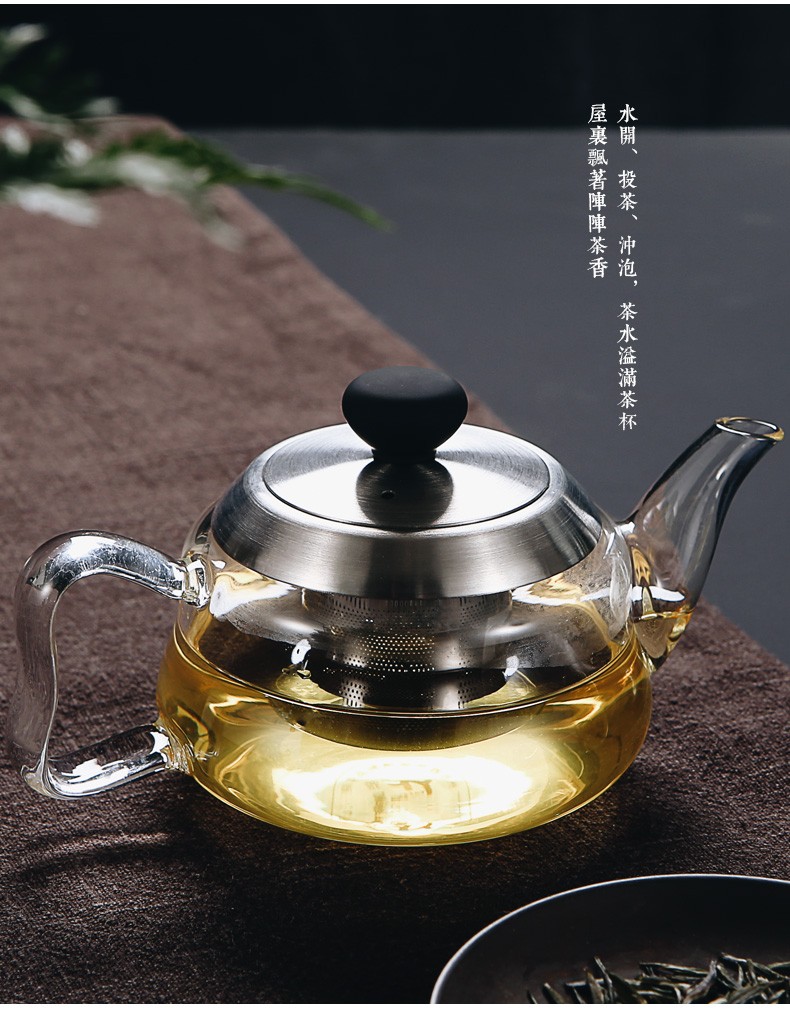 雅风茶具合欢壶不锈钢过滤耐热玻璃茶壶泡茶壶花茶壶功夫茶具400ml