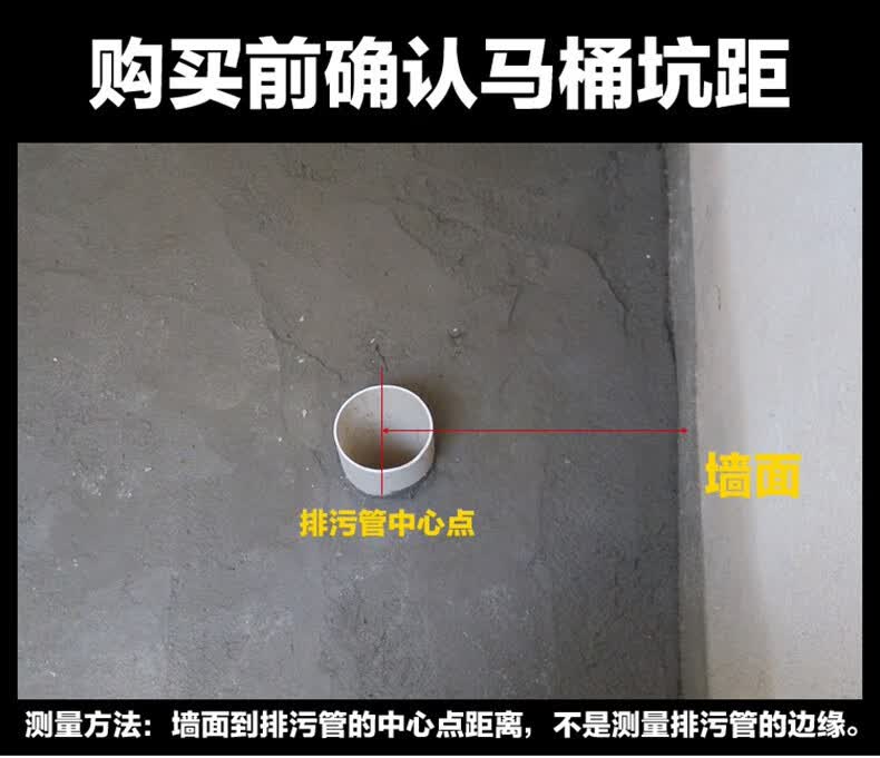 定做马桶坐便器孔距250280330350380450470500550580mm580坑距配脲醛