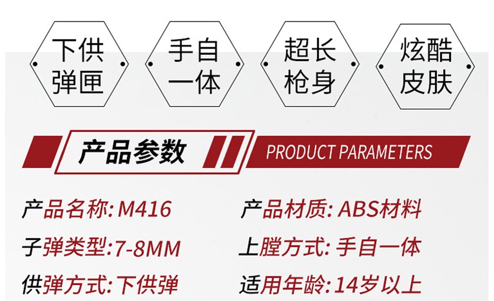 m4a1m416电动连发下供弹手动单发软bb可发射水弹ar15软弹枪m4冲锋枪