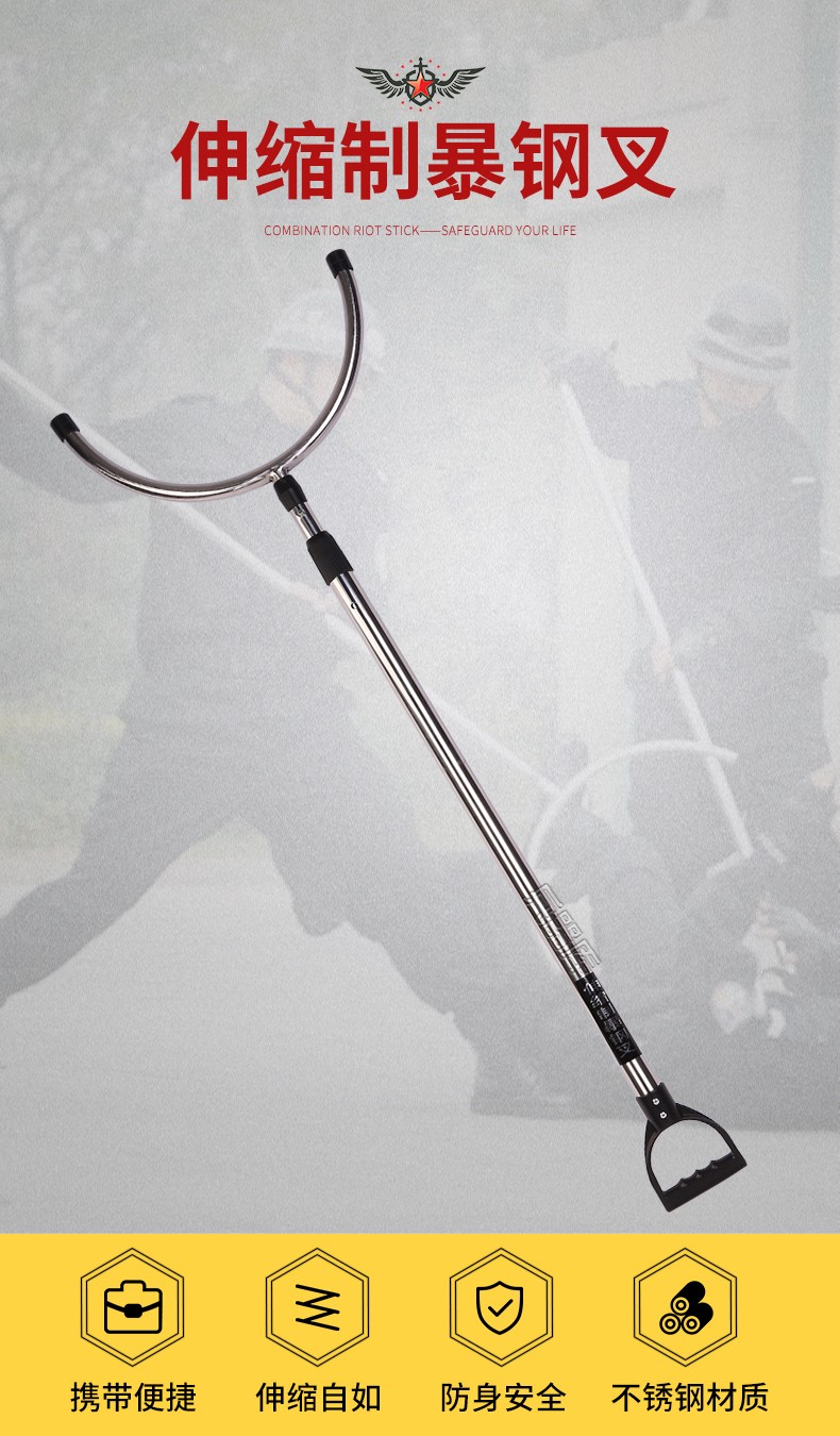 兵器库 防暴盾牌伸缩防暴钢叉抓捕器防刺服防割手套保安头盔防暴棍