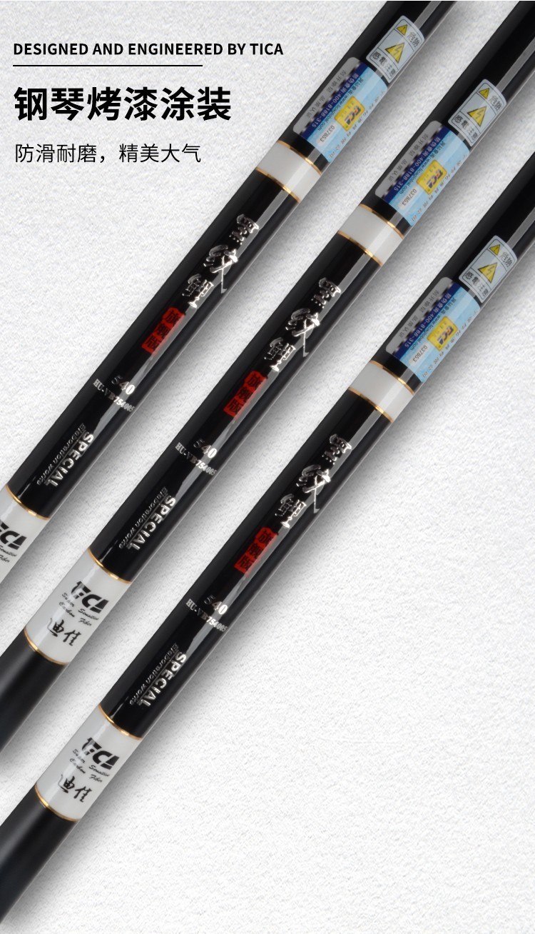 迪佳鱼竿黑纹鲤鱼竿台钓竿鲤竿超硬调28调碳素竿黑纹鲤57米