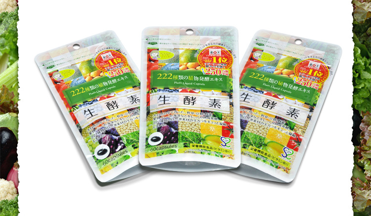 生酵素 Gypsophila 日本222生酵素水果酵素222种果蔬提取排du养颜瘦shen60粒1袋装 图片价格品牌报价 京东