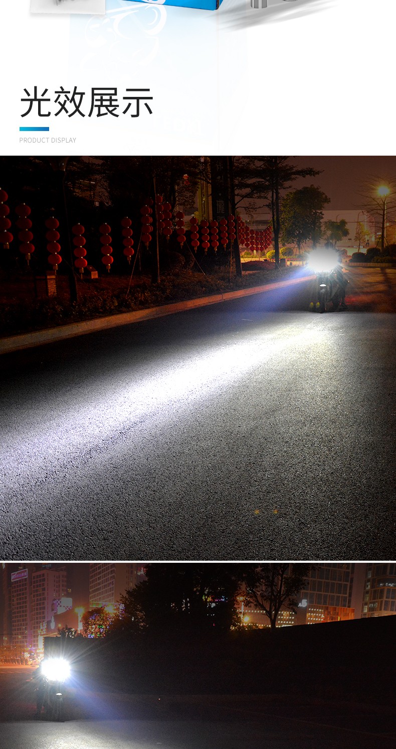 电动车灯电瓶车灯外置车灯车篮led大灯大功率九珠银色36w白光常亮强光
