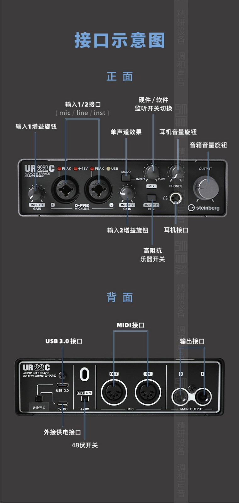 yamaha雅马哈声卡ur242 ur22c专业录音配音编曲设备 手机电脑直播k歌