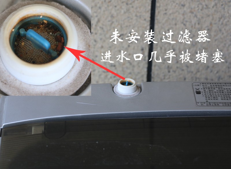 滚筒洗衣机水龙头前置净水器可换滤芯保护衣物过滤器滤水器 常规卡扣