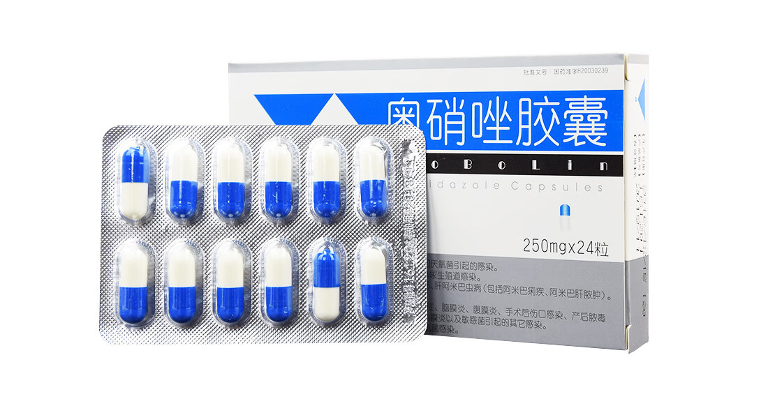 百利药业奥博林奥硝唑胶囊250mg24粒泌尿生殖道感染1盒装