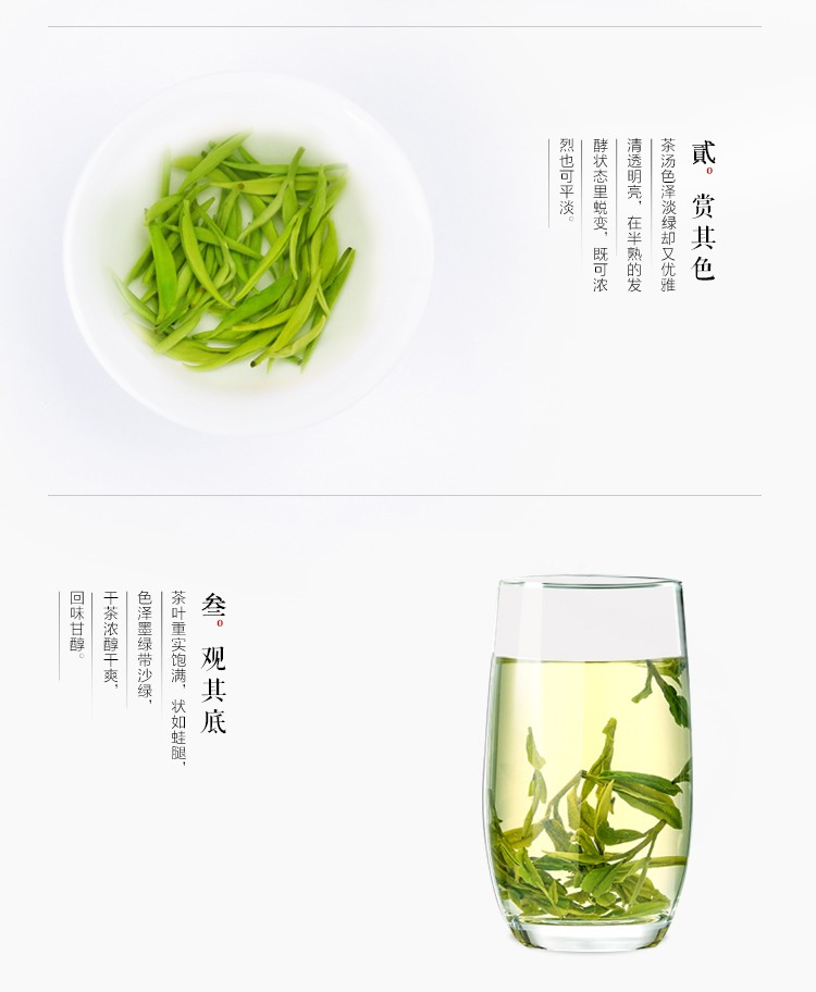 四心碧螺春茶叶 平武绿茶 新茶 四川特产茶绿茶碧螺春茶150g/袋【图片