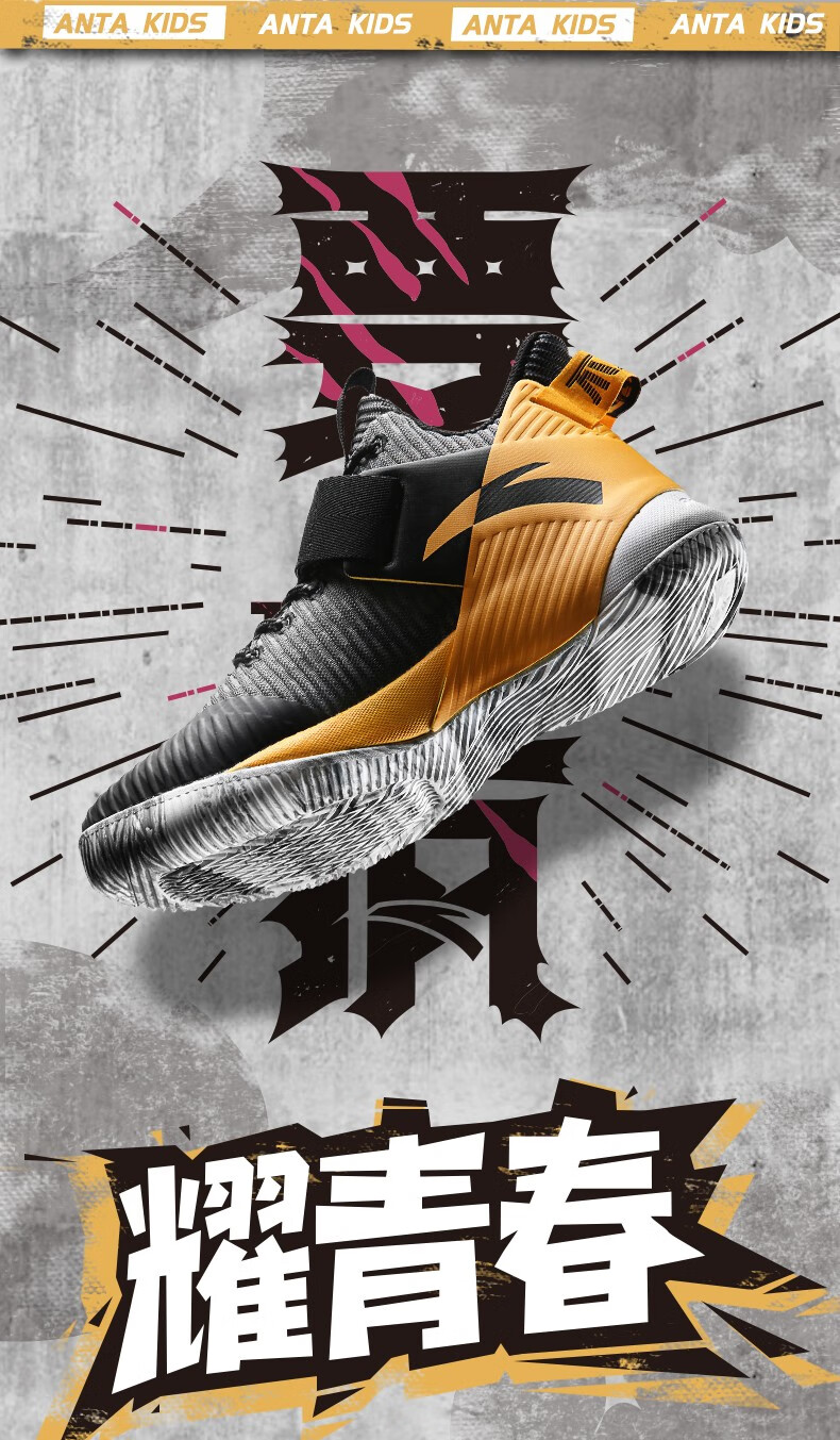 安踏儿童旗舰汤普森kt要疯系列篮球鞋运动鞋中大童童鞋男 安踏白/黑-3