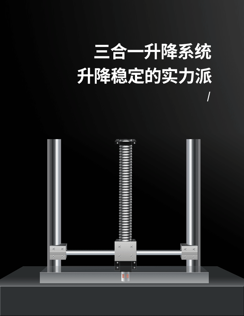 欧诚隐形自动升降集成灶分体式 大吸力猛火灶 抽油