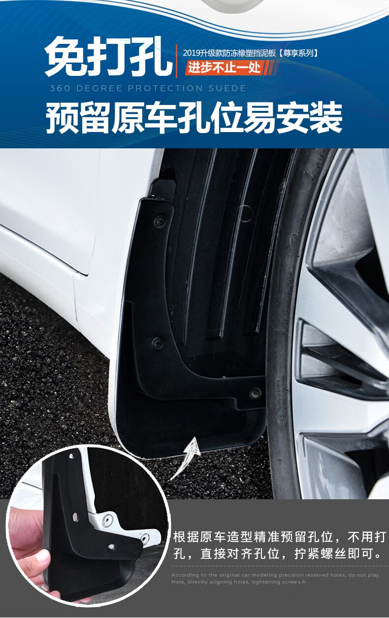 速安通201119年款大众帕萨特b8挡泥板全新帕萨特b9原车专用挡泥板烤漆