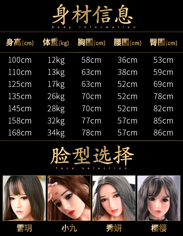 卓一joy实体娃娃充气男用仿真人带骨骼发音加热男生自慰器成人情趣