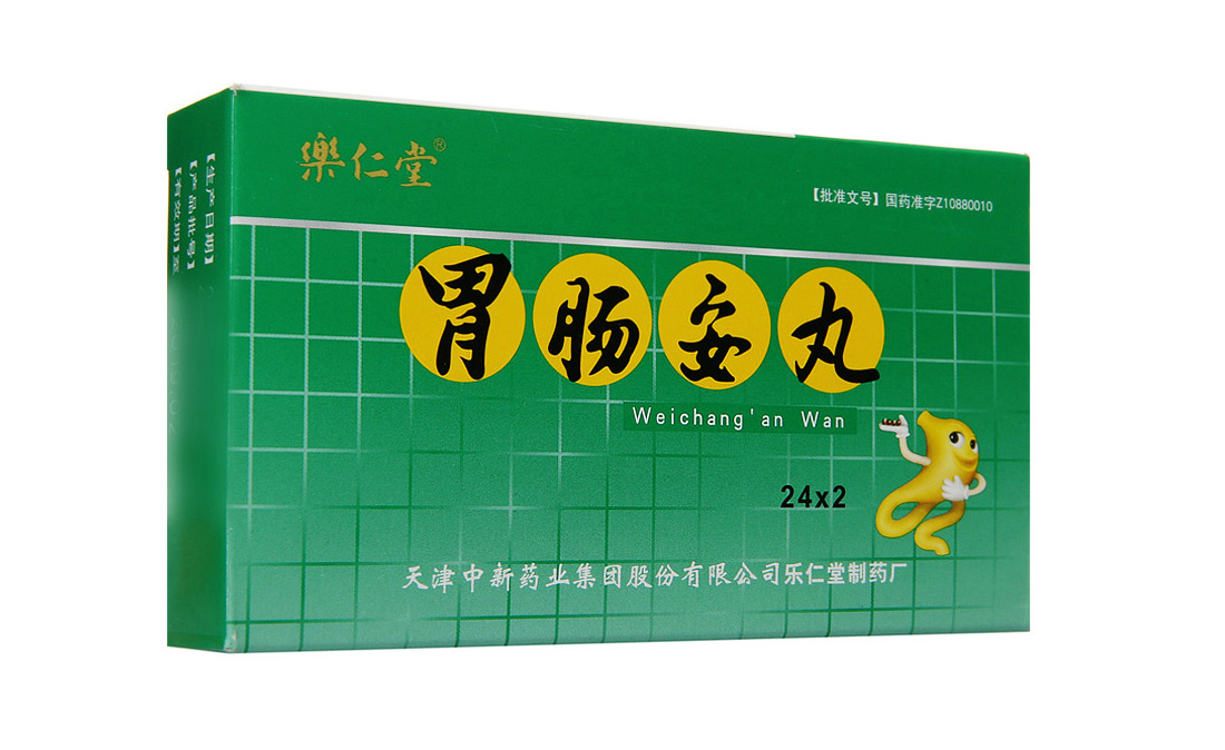 02g*48丸/盒 rx腹泻药用于消化不良肠炎 一盒装【图片 价格 品牌 报价
