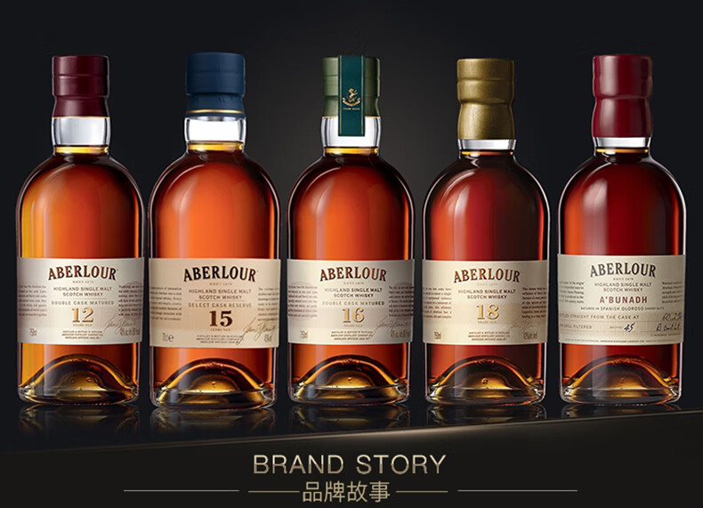 「京东派送」亚伯乐 aberlour 单一麦芽威士忌 雅伯莱 亚伯劳尔