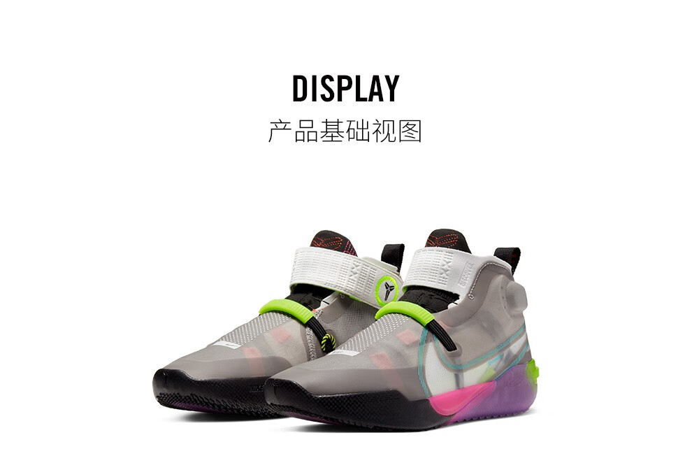 耐克 男子 nike kobe ad nxt ff 篮球鞋 cd0458 cd0458-002 42