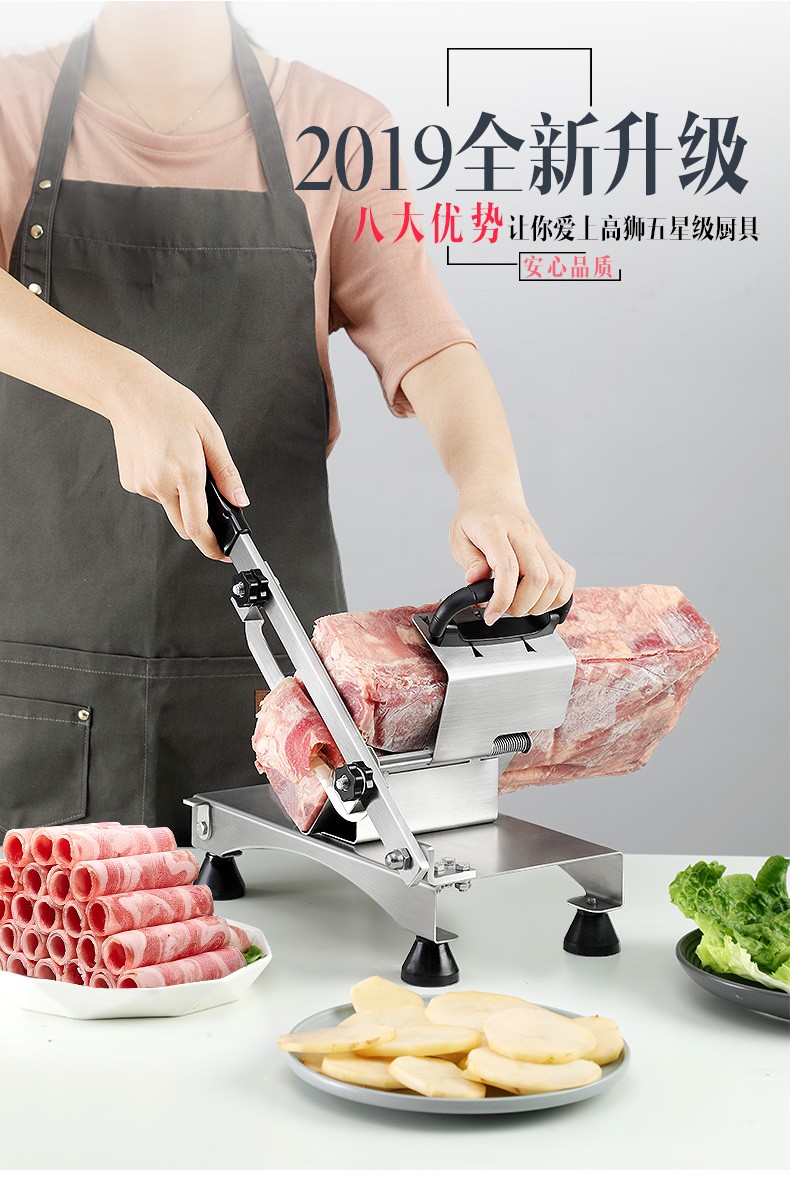 高狮家用不锈钢羊肉切片机手动切肉切片机羊肉卷切片冻肉刨肉机