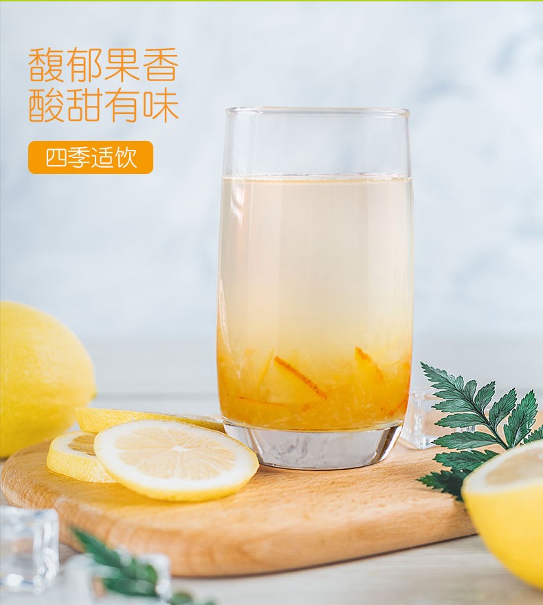 香约蜂蜜柚子茶20袋*35g袋装冲饮水果茶冲调果汁果酱饮料泡水喝的饮品