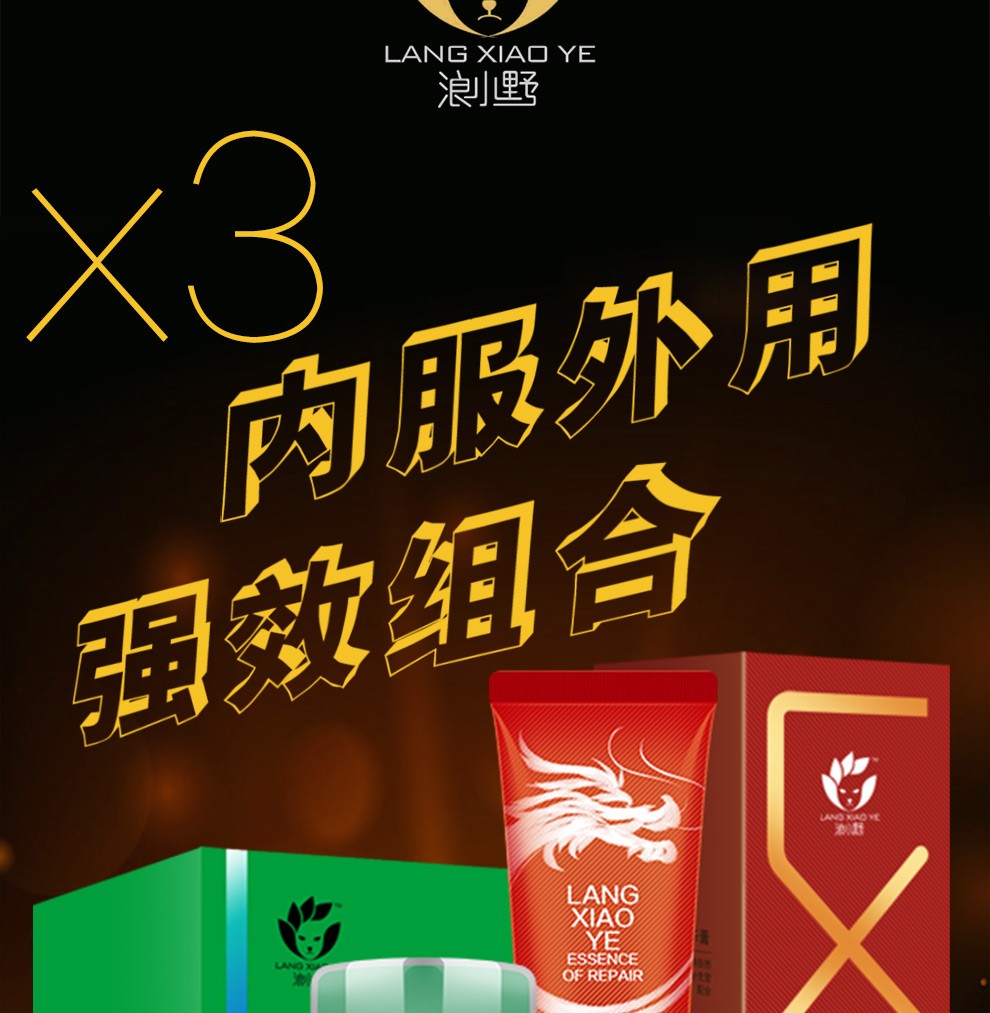 浪小野鹿辛片鹿辛片压片糖果黄精人参鹿鞭片梅花鹿鞭牛鞭肽粉鹿茸片非