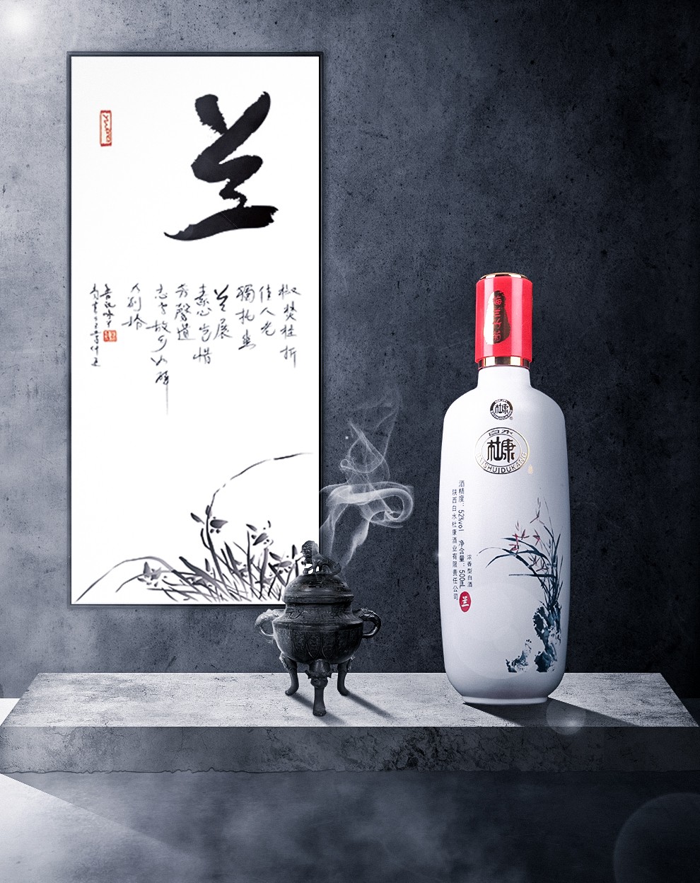 礼品酒白水杜康梅兰竹菊52度浓香型高度白酒整箱500ml4瓶礼盒装送礼