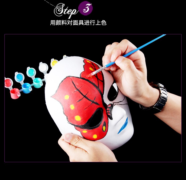 手绘面具 圣诞节儿童手绘面具纸浆脸谱面具动漫卡通纯白diy手工彩绘