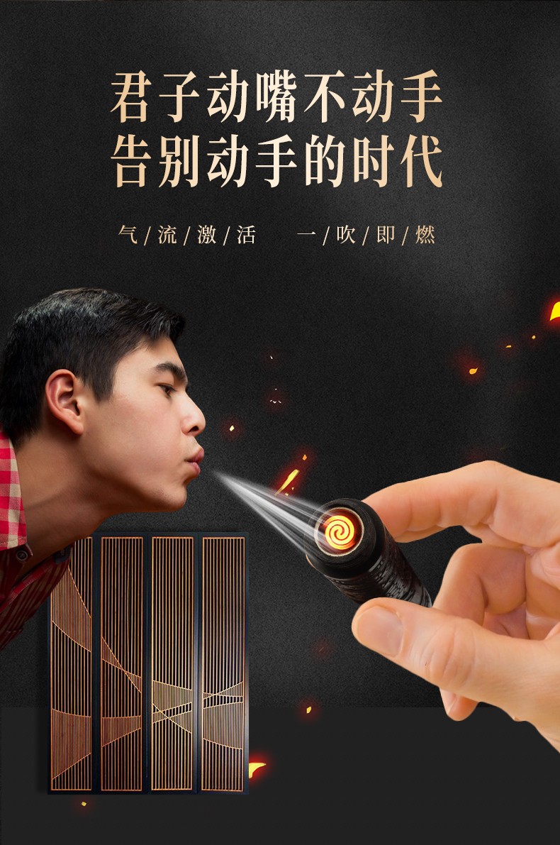 诤友檀木复古火折子usb充电老式防风明暗火个性吹一吹古代点烟器无需