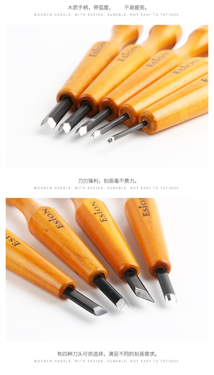 木刻刀 版画刻刀 橡皮砖雕刻刀 1号圆刀【图片 价格 品牌 报价】-京东