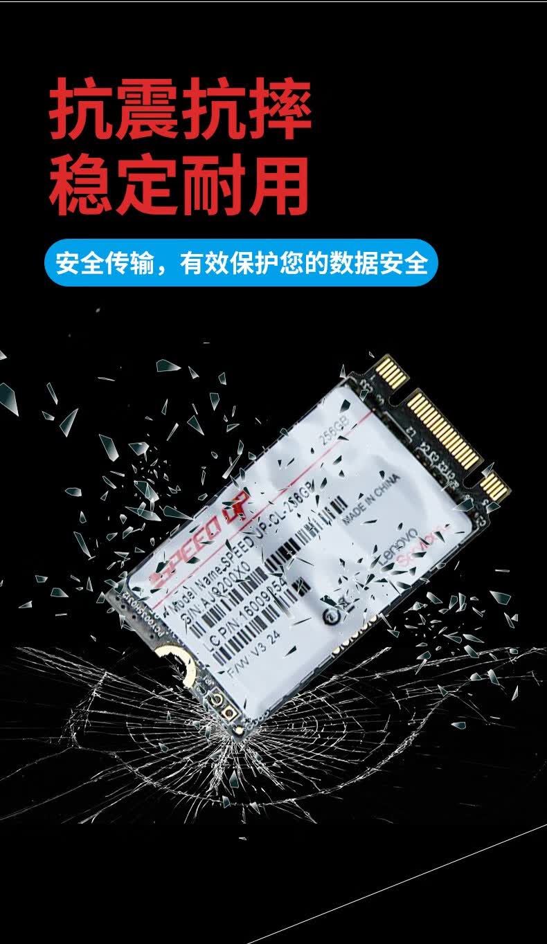 联想lenovo原装笔记本固态硬盘m2y430py410x240x250t450t470128gs500