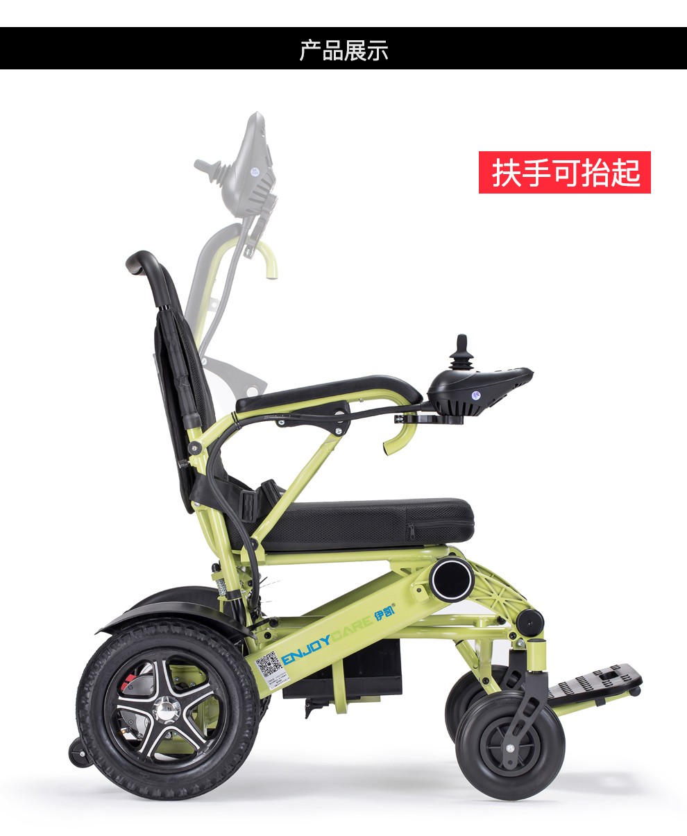 京东商城电动轮椅车图片