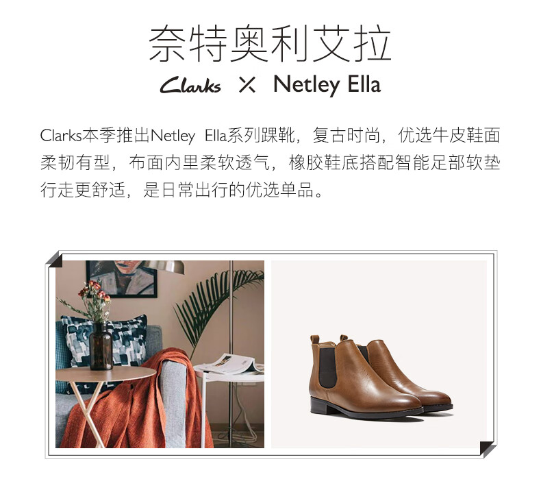 clarks netley ella leather boots