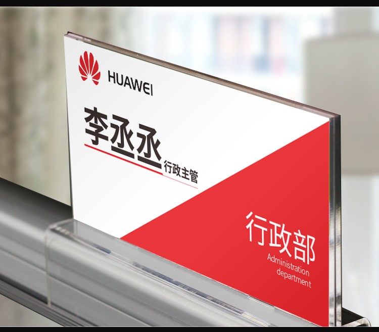亚克力工位牌玻璃屏风牌人名姓名牌立式岗位牌挂牌单双面挂式员工可