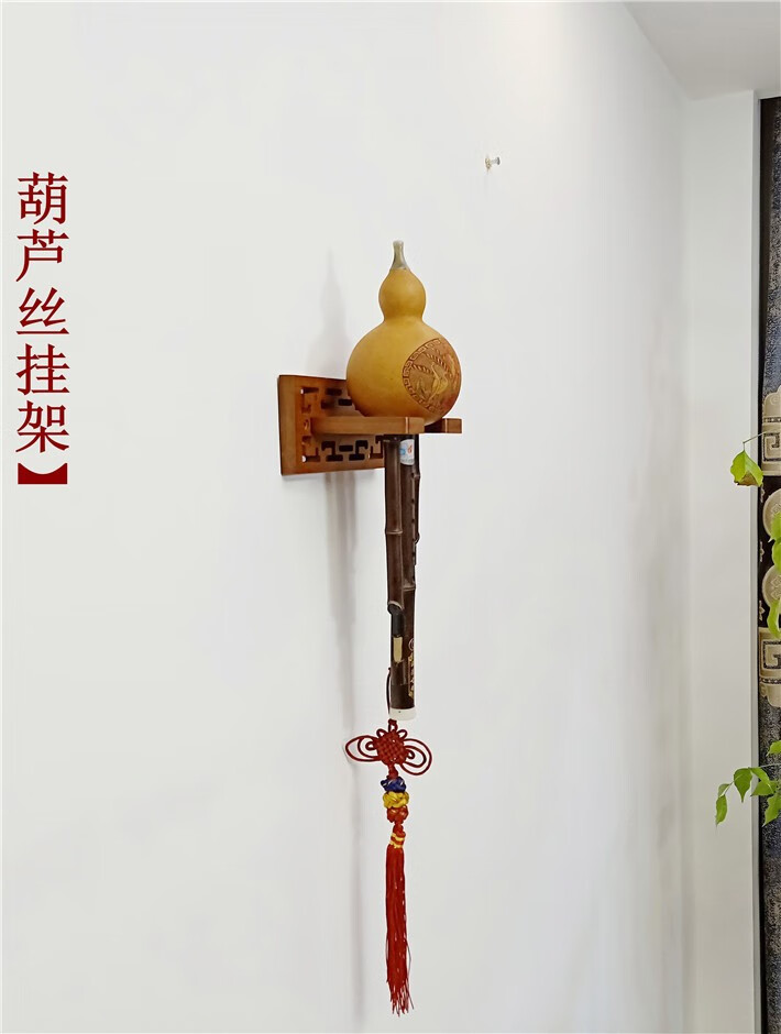定制 葫芦丝立架 葫芦丝架子挂墙挂件挂钩吉他挂架二胡挂架笛子架箫架