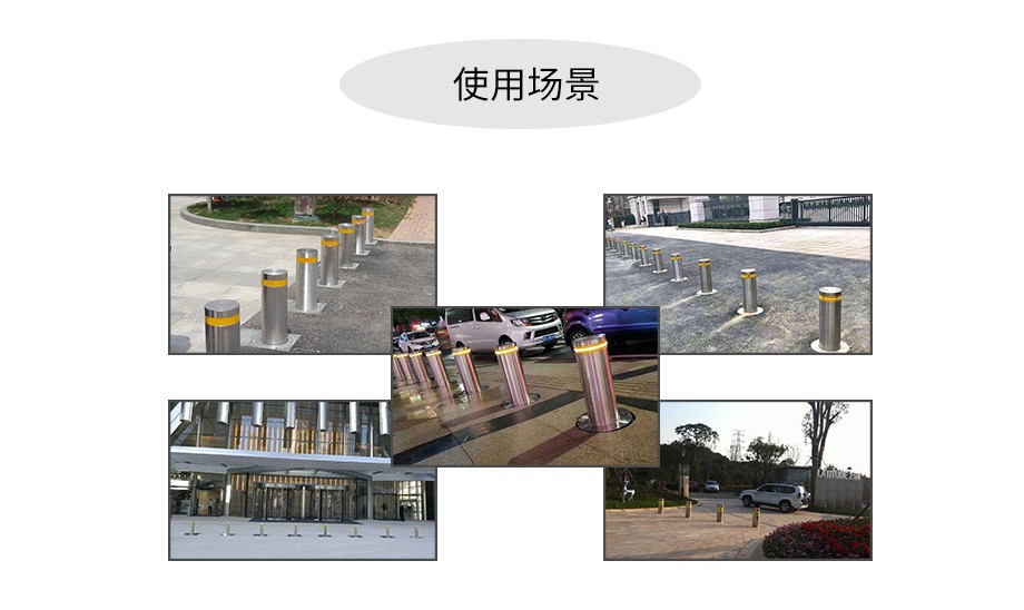 升降柱全自动液压升降柱电动挡车柱麦盾防撞柱不锈钢路桩拦车桩路障半