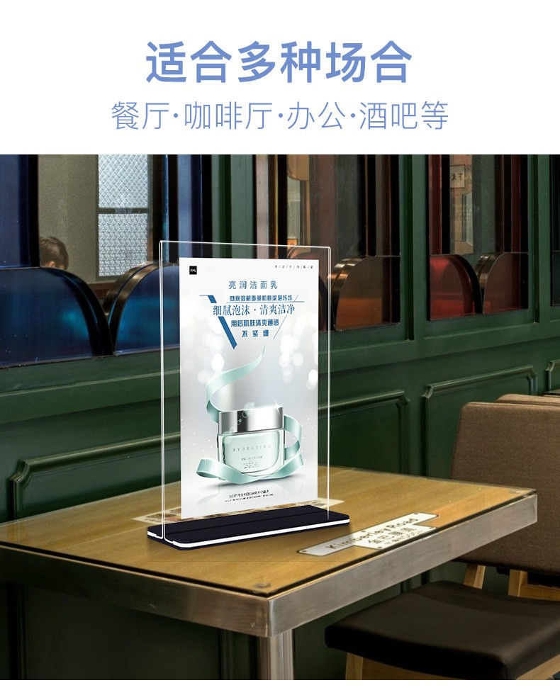 南山驹 a4亚克力台卡抽拉菜单展示牌a5酒水牌双面标价立牌a6台牌桌牌t