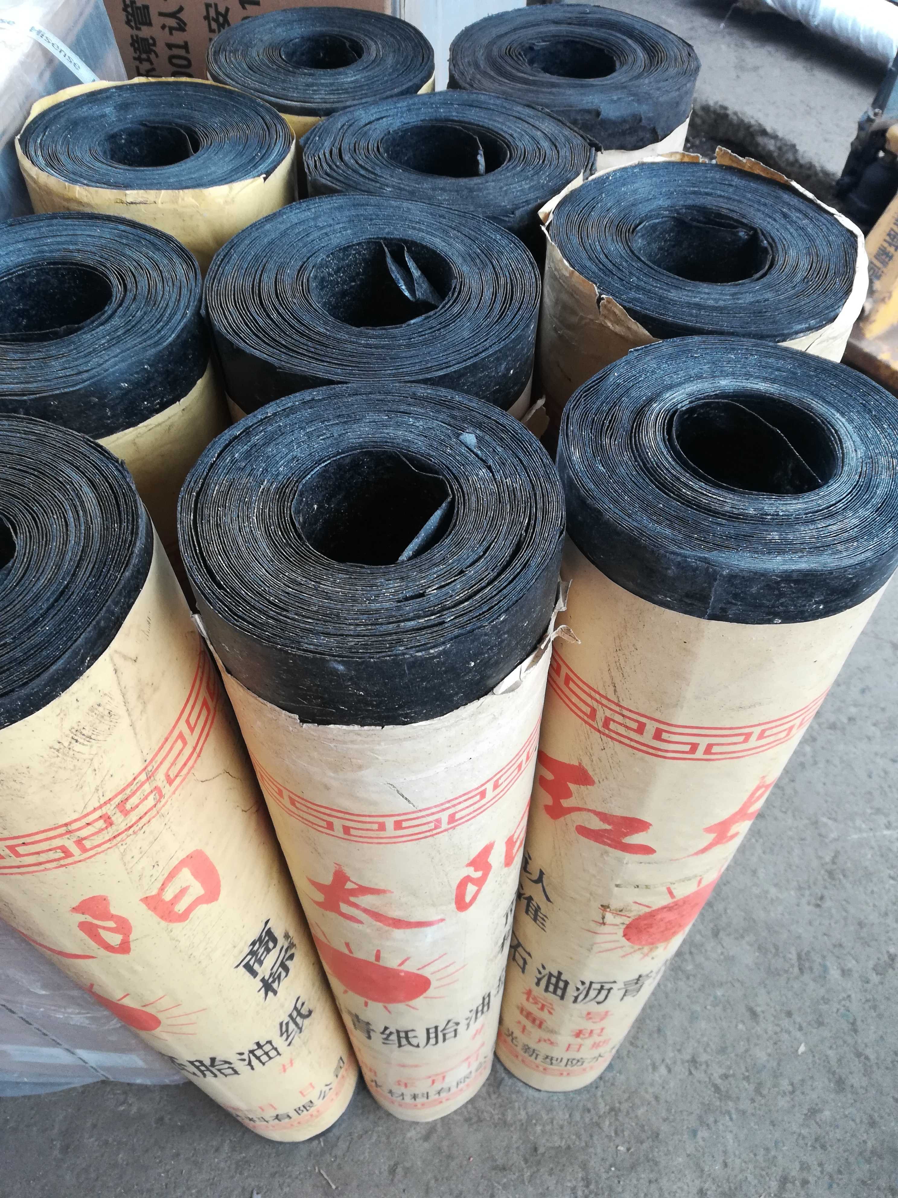 油毡纸屋顶搭棚石油沥青纸加厚仓库防水防潮油毛毡防水卷材 毡防水