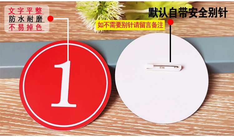 比赛号码牌带别针模特走秀选手胸牌腰牌舞蹈考级牌直播间数字牌绿底