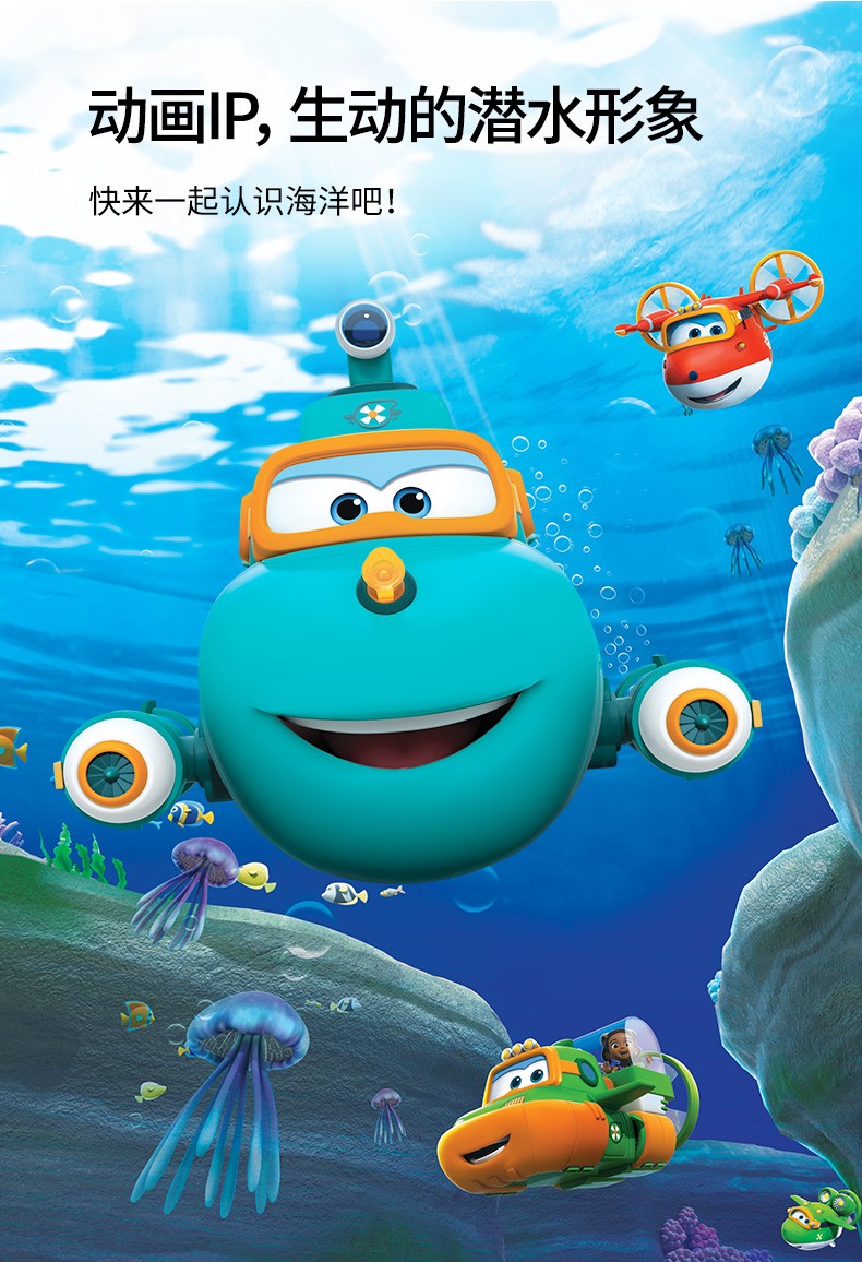 奥迪双钻auldey超级飞侠儿童玩具场景系列玩具儿童礼物大勇声光消防车