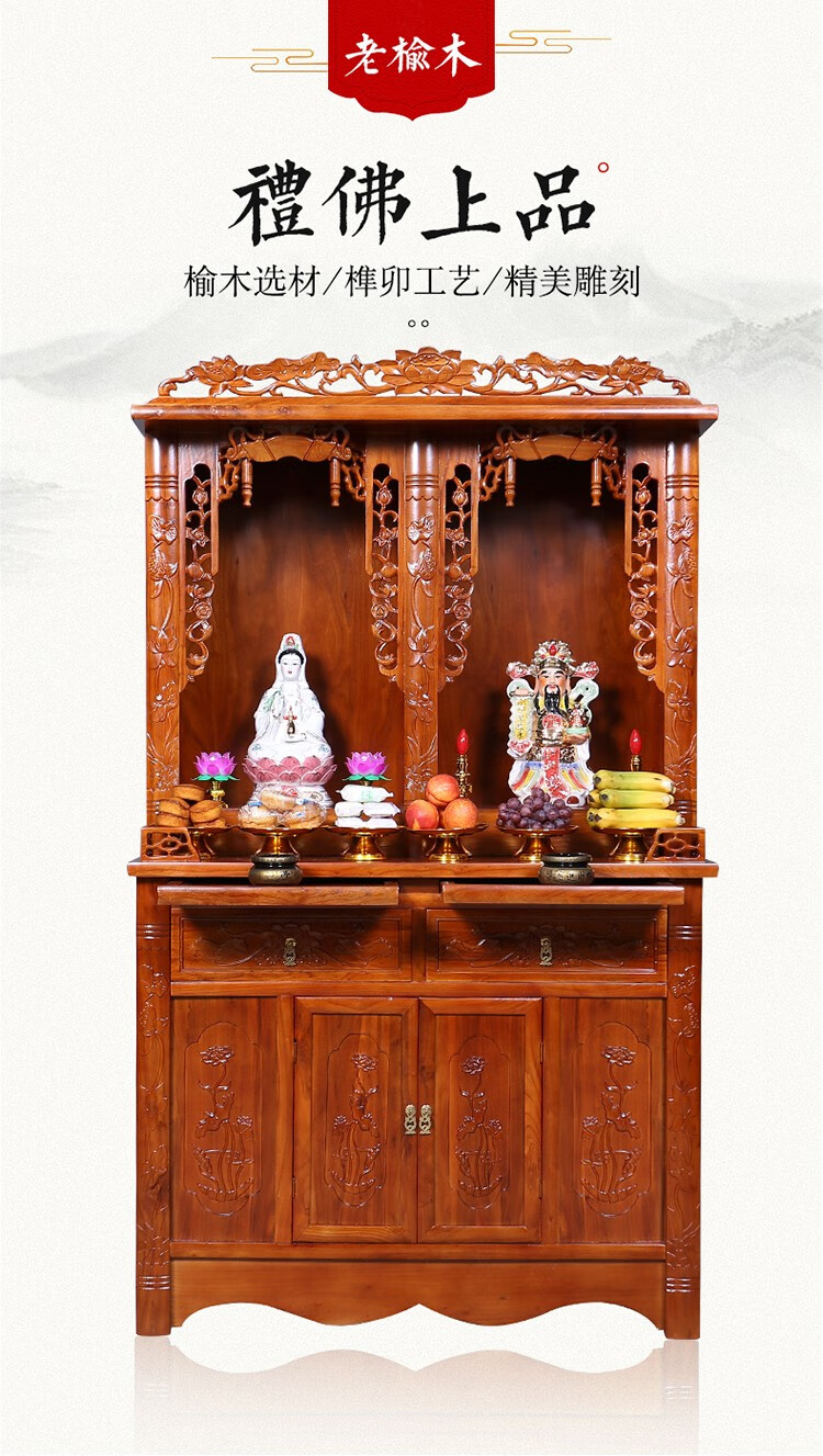 咏泰嘉双位佛龛立柜观音菩萨实木财神爷供台财神供桌家用佛龛柜关公