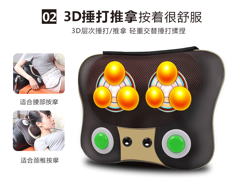第六元素颈椎按摩枕颈部腰部肩颈背部加热按摩器家用全身按摩靠垫