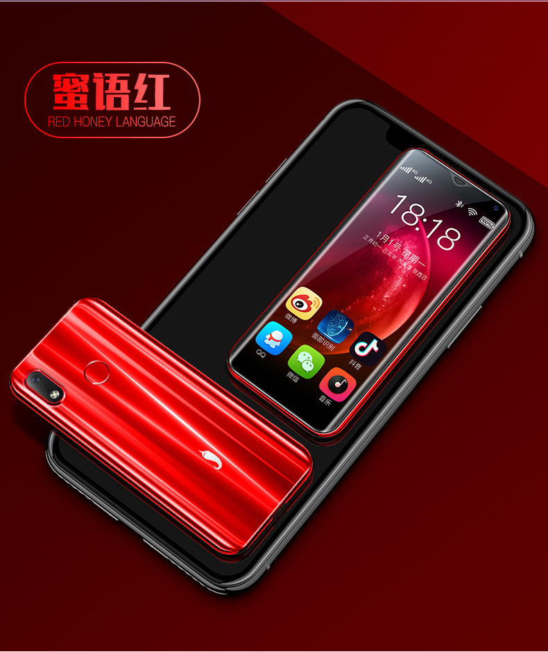 小辣椒r17全网通4g超薄迷你智能手机全面屏小手机4g移动联通电信版