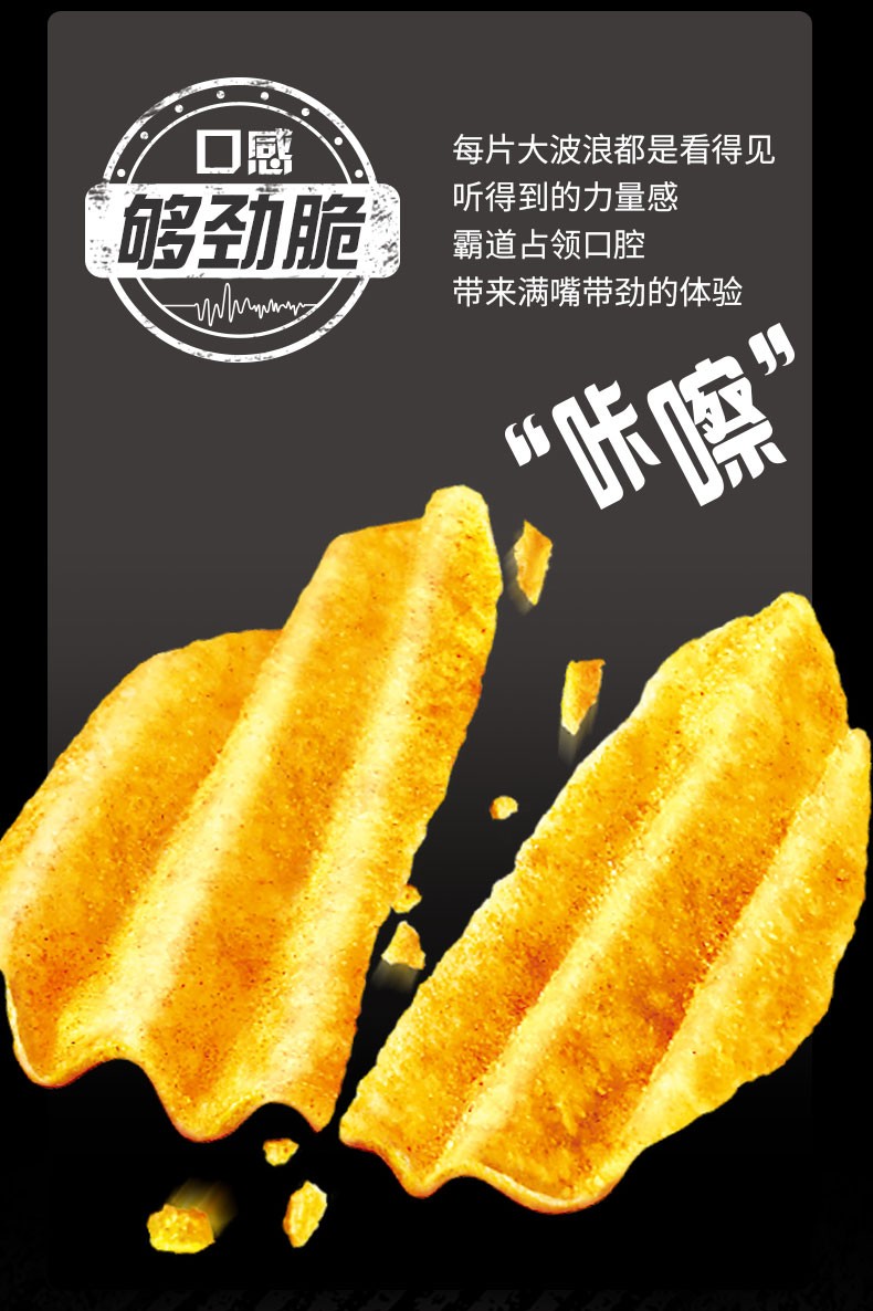 乐事大波浪薯片70g多口味可选马铃薯片膨化食品办公室零食小吃大波浪