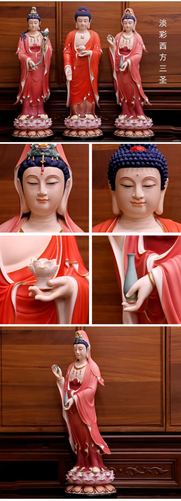 圆通佛具佛教德化瓷佛像居家供佛阿弥陀佛陶瓷彩绘西方三圣摆件 淡彩
