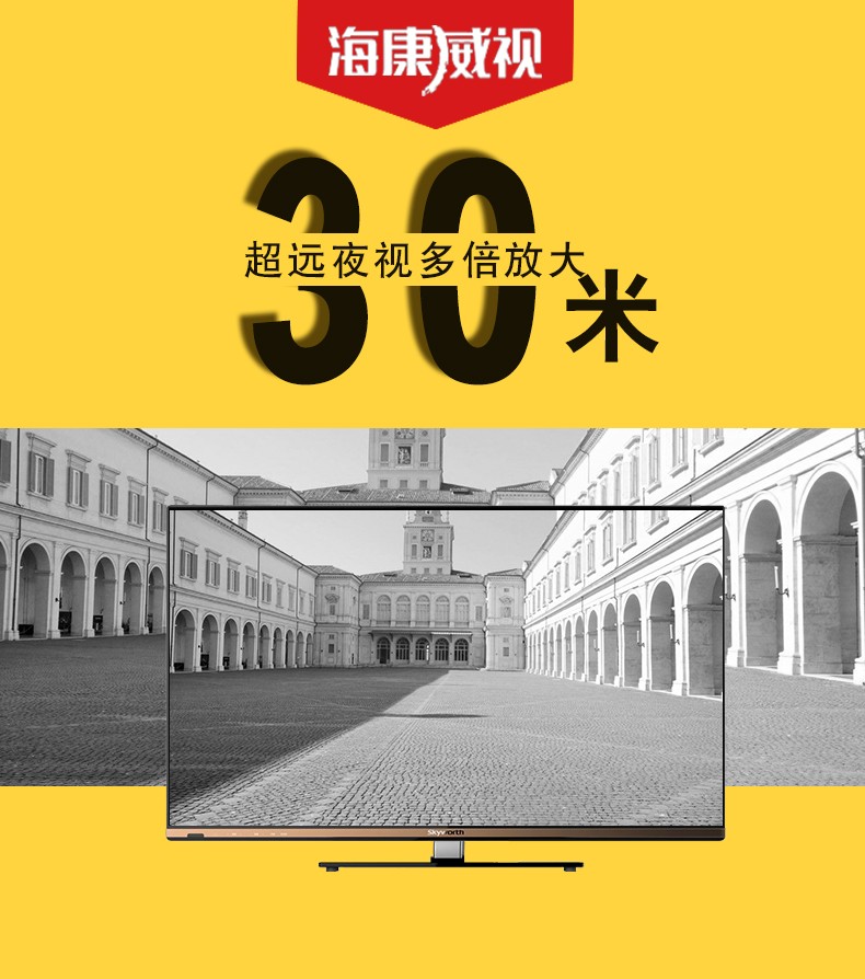 海康威视poe供电网络监控摄像头半球摄像机数字高清 130万 ds-ipc-t11