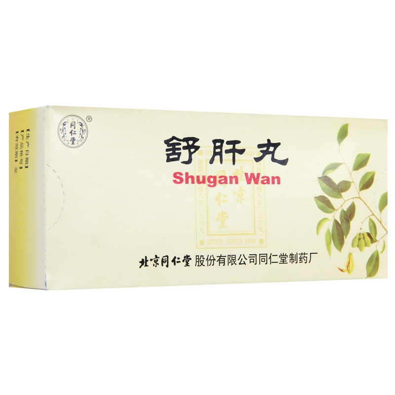 同仁堂舒肝丸6g10丸盒舒肝和胃理气止痛疏肝顺气丸肝郁气滞胸肋胀满