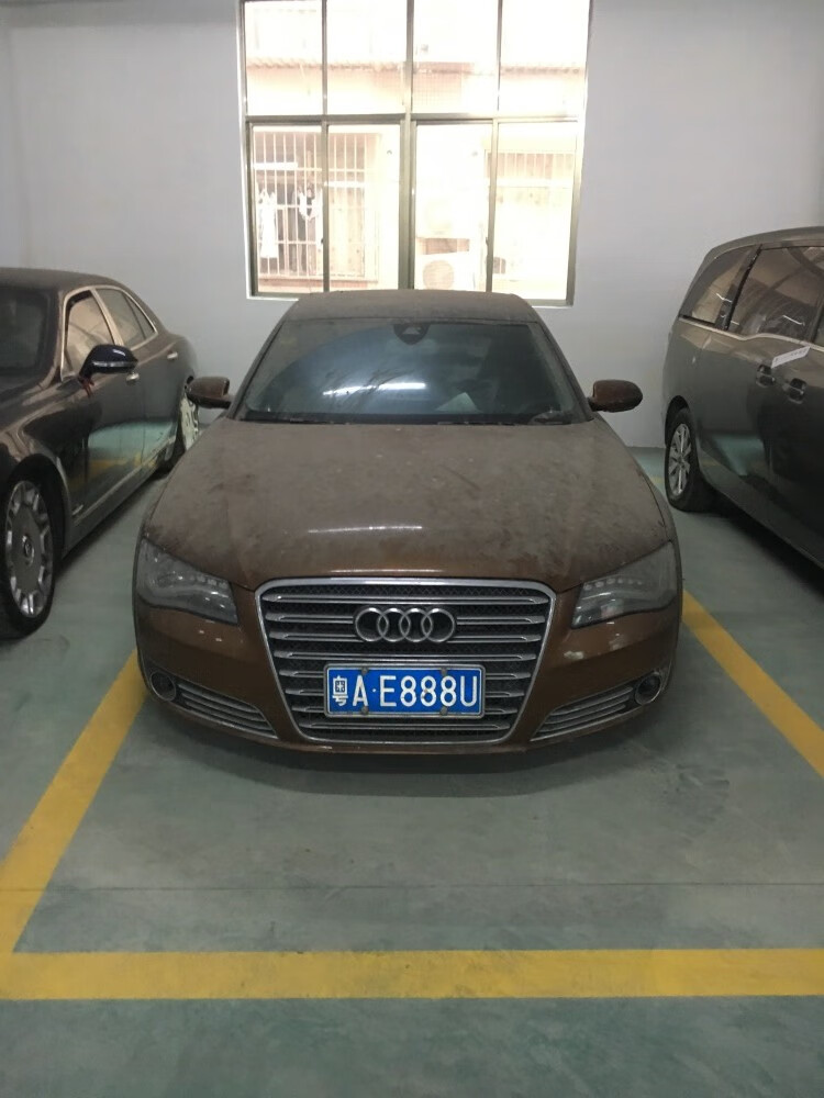 粤ae888u奥迪牌小型轿车本拍卖不包含上述车辆的车牌号