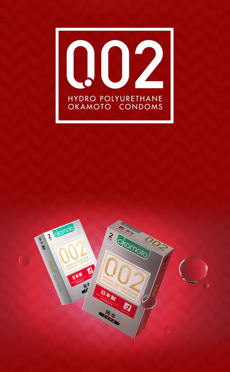 冈本避孕套0.01男用安全套0.02情趣透薄0.