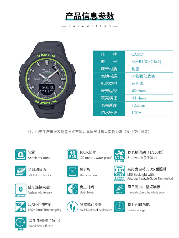 casio卡西欧 bsa-b100运动防 水女士手表 bsa-b100ac-5ajf 卡西欧