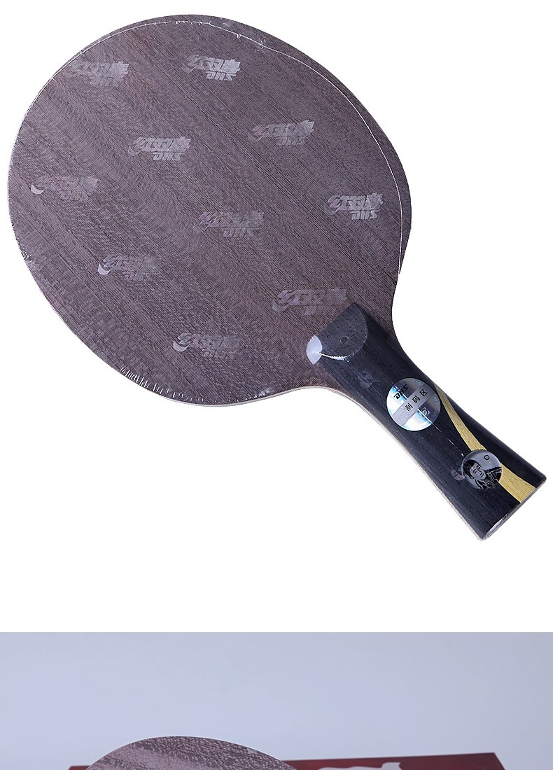 dhs红双喜狂飙王3乒乓球底板狂飚王专业级乒乓球拍底板王励勤光板单拍