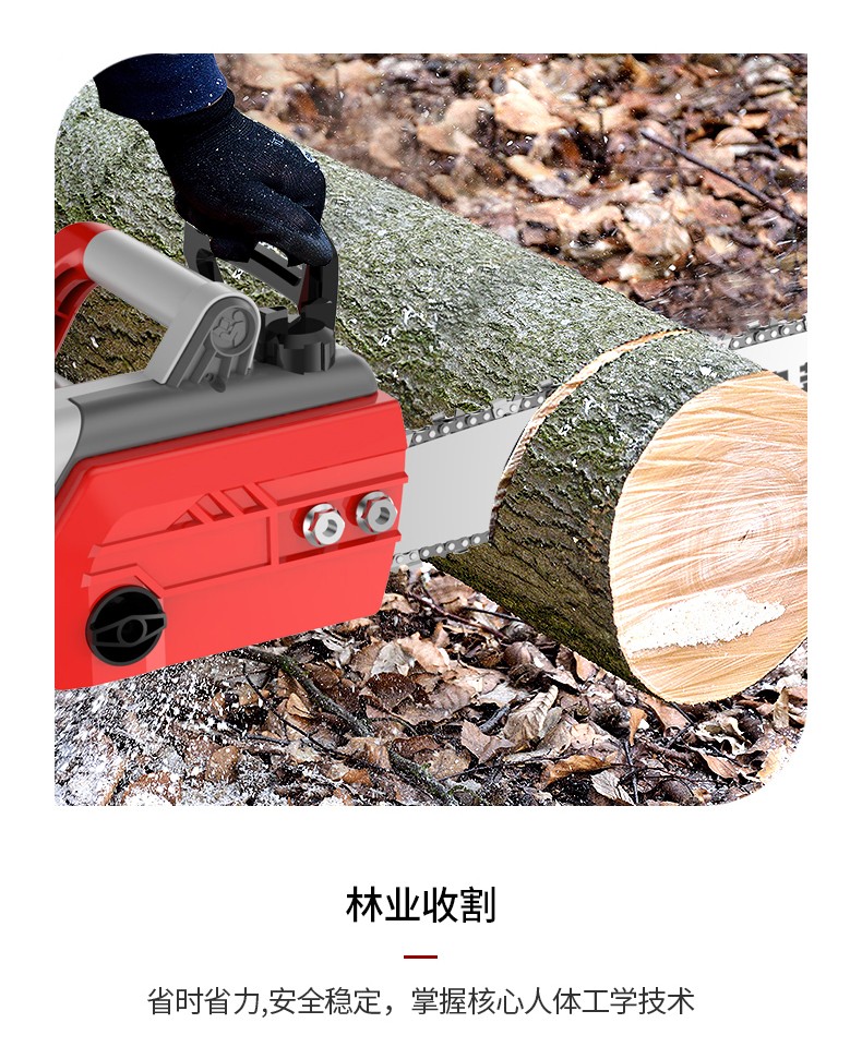 德国欧莱德电链锯家用伐木锯木工电锯大功率木材切割机破冰锯手持砍