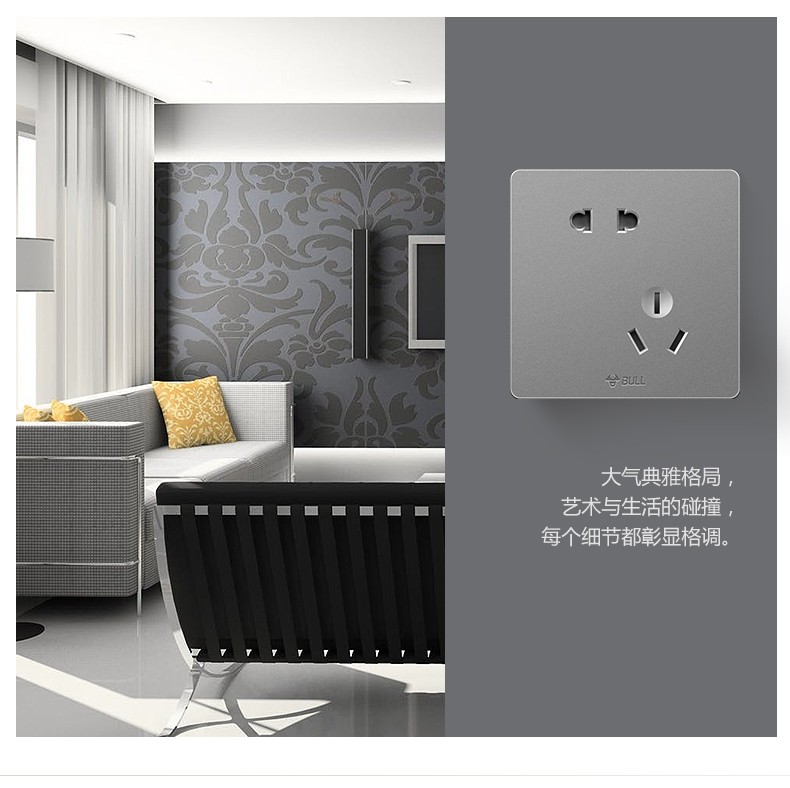 公牛开关插座g12星空灰系列大面板插座墙壁电源插座开关面板斜五孔g12