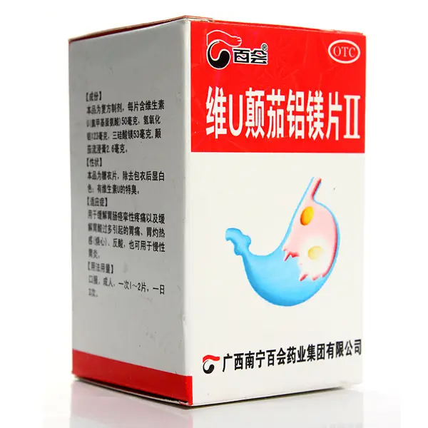 百会 维u颠茄铝镁片ii 复方胃友片 50片 抗酸及胃黏膜保护 胃痛反酸